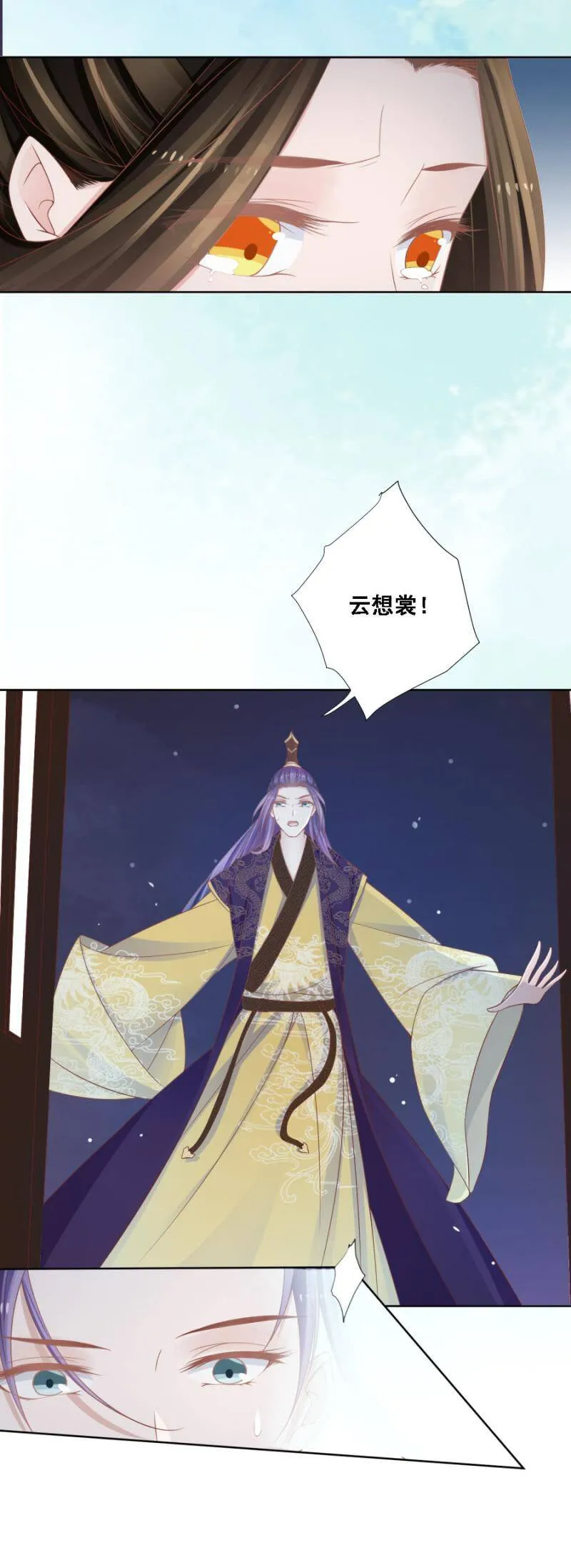 银杏 第4页