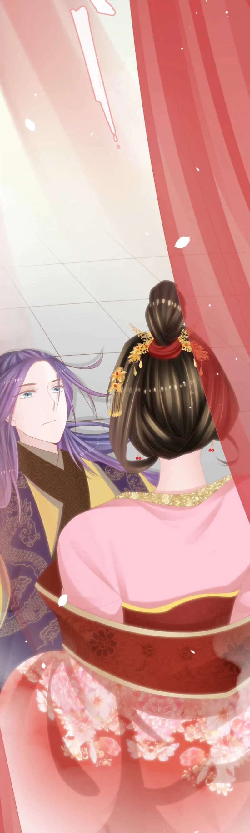 安乐的婚礼 第14页