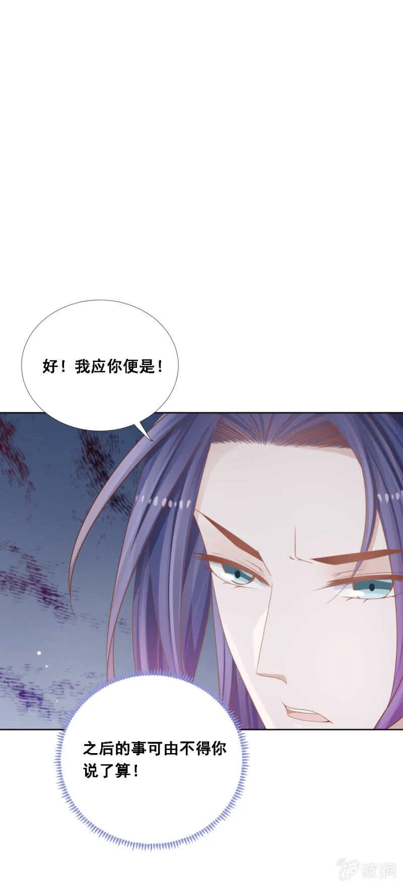 怀疑的人选 第1页