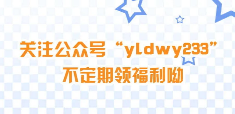 当断不断反受其乱 第20页