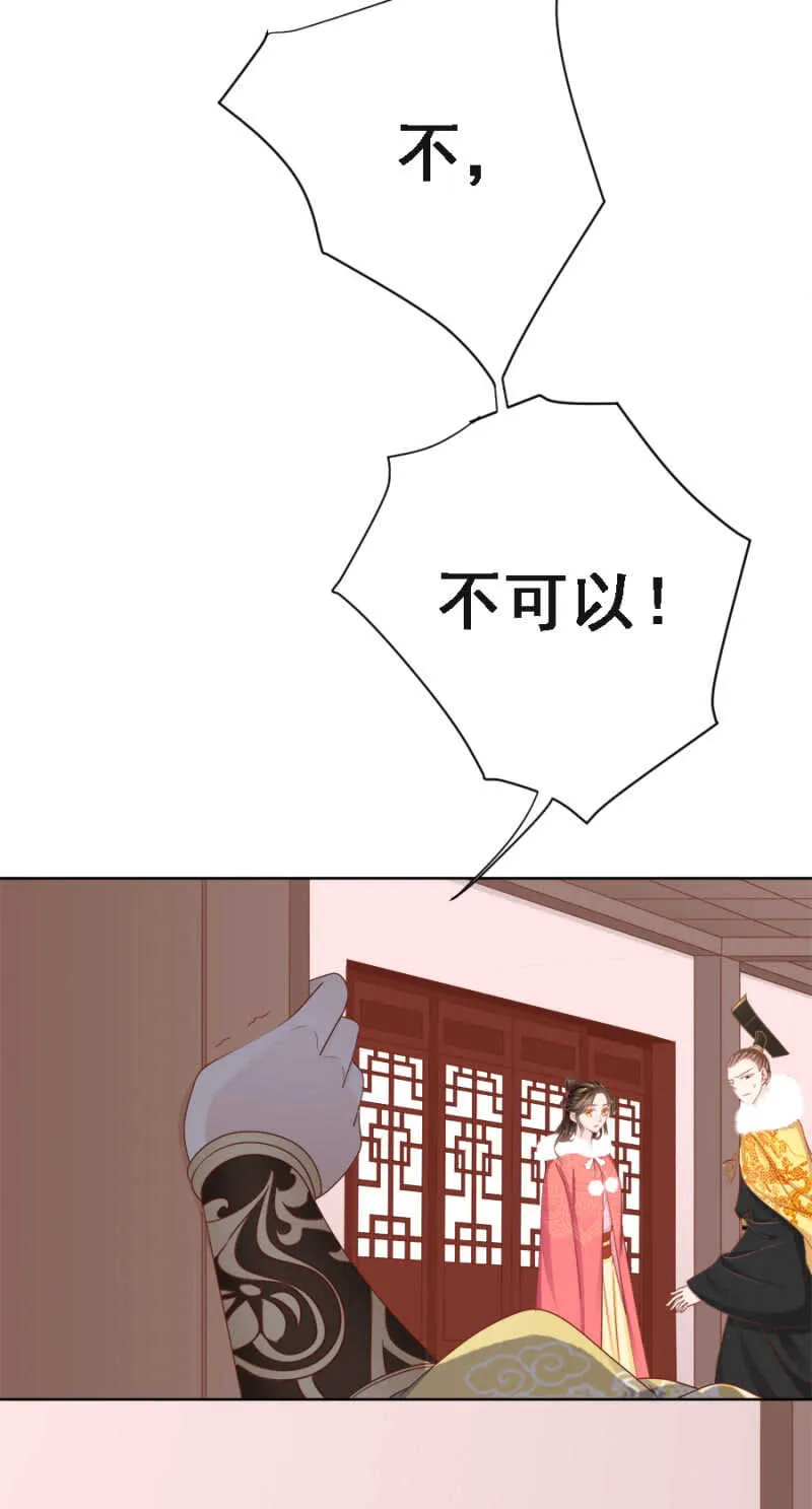 云想裳，你不能离开我 第10页