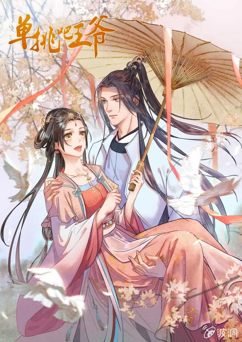 是时候了 第1页