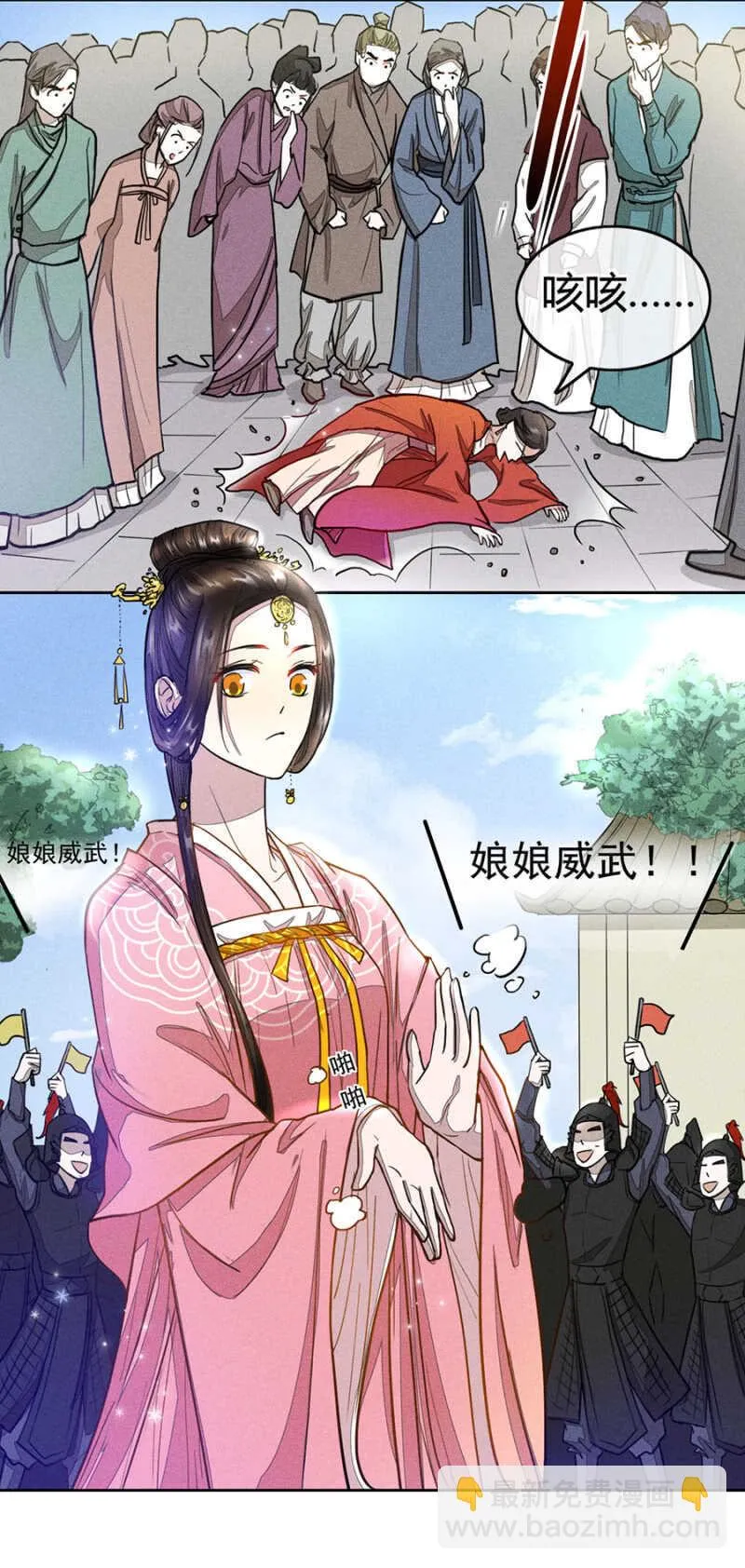 和男人在小黑屋 第8页