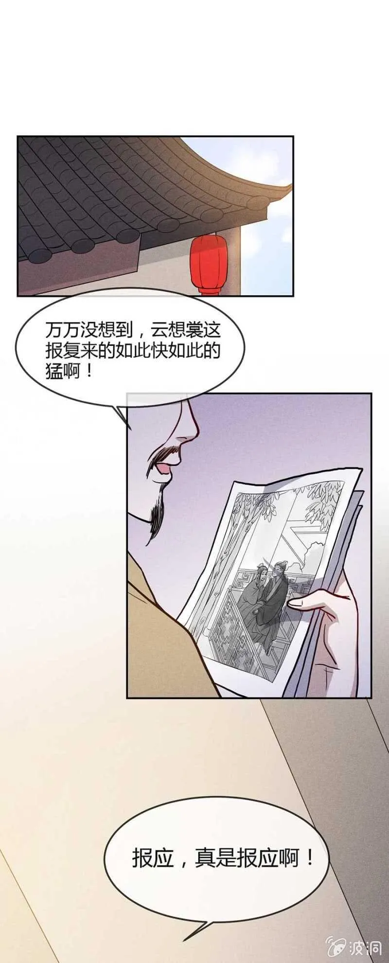 兽医接骨 第21页
