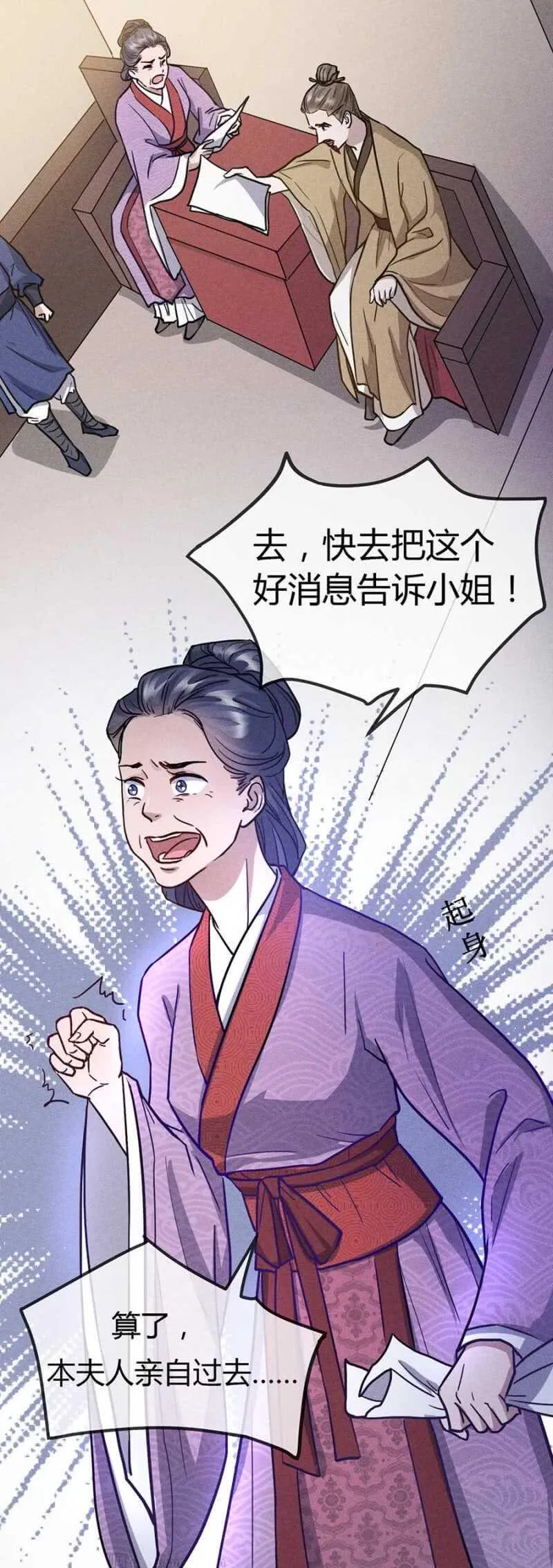兽医接骨 第22页