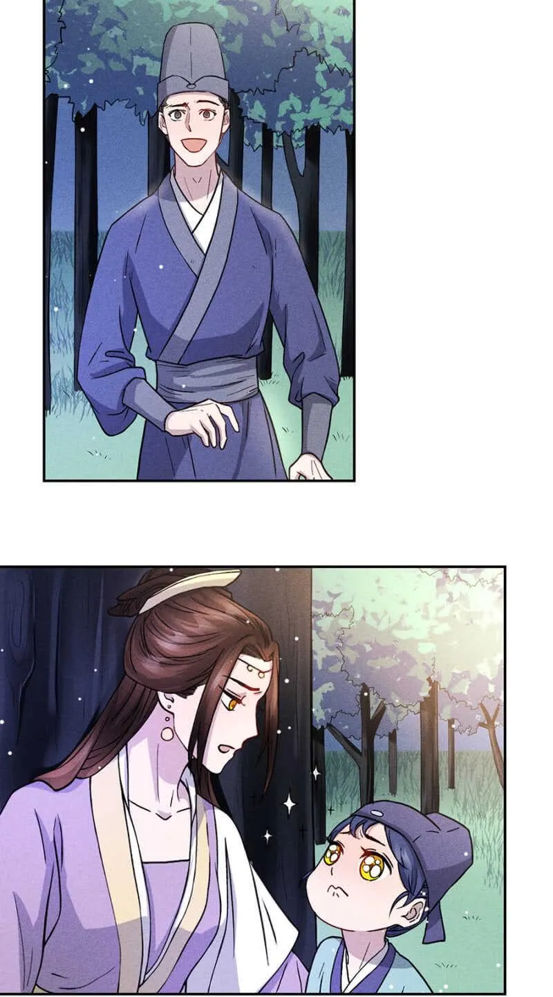 被识破的计谋 第22页