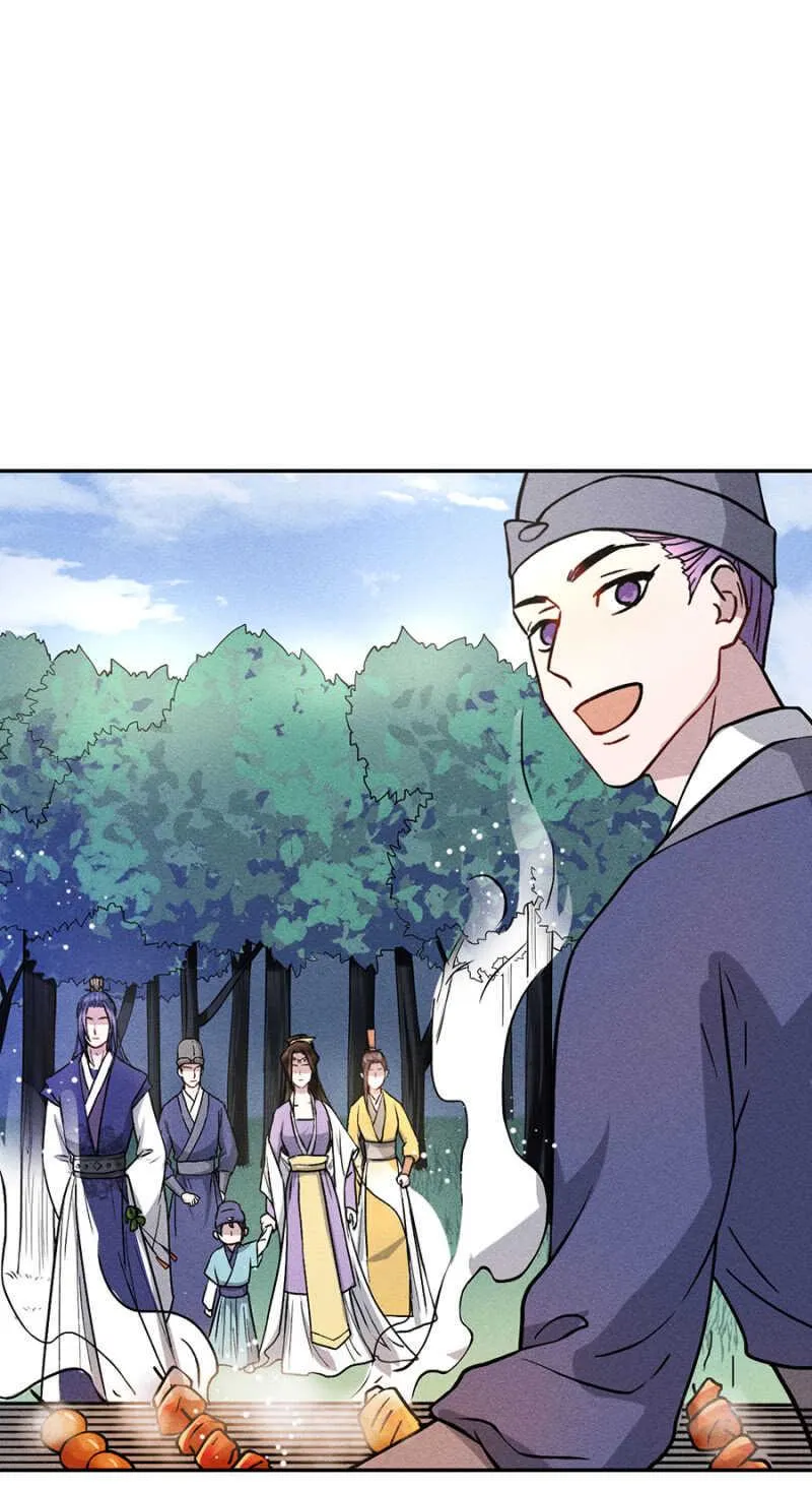 被识破的计谋 第23页