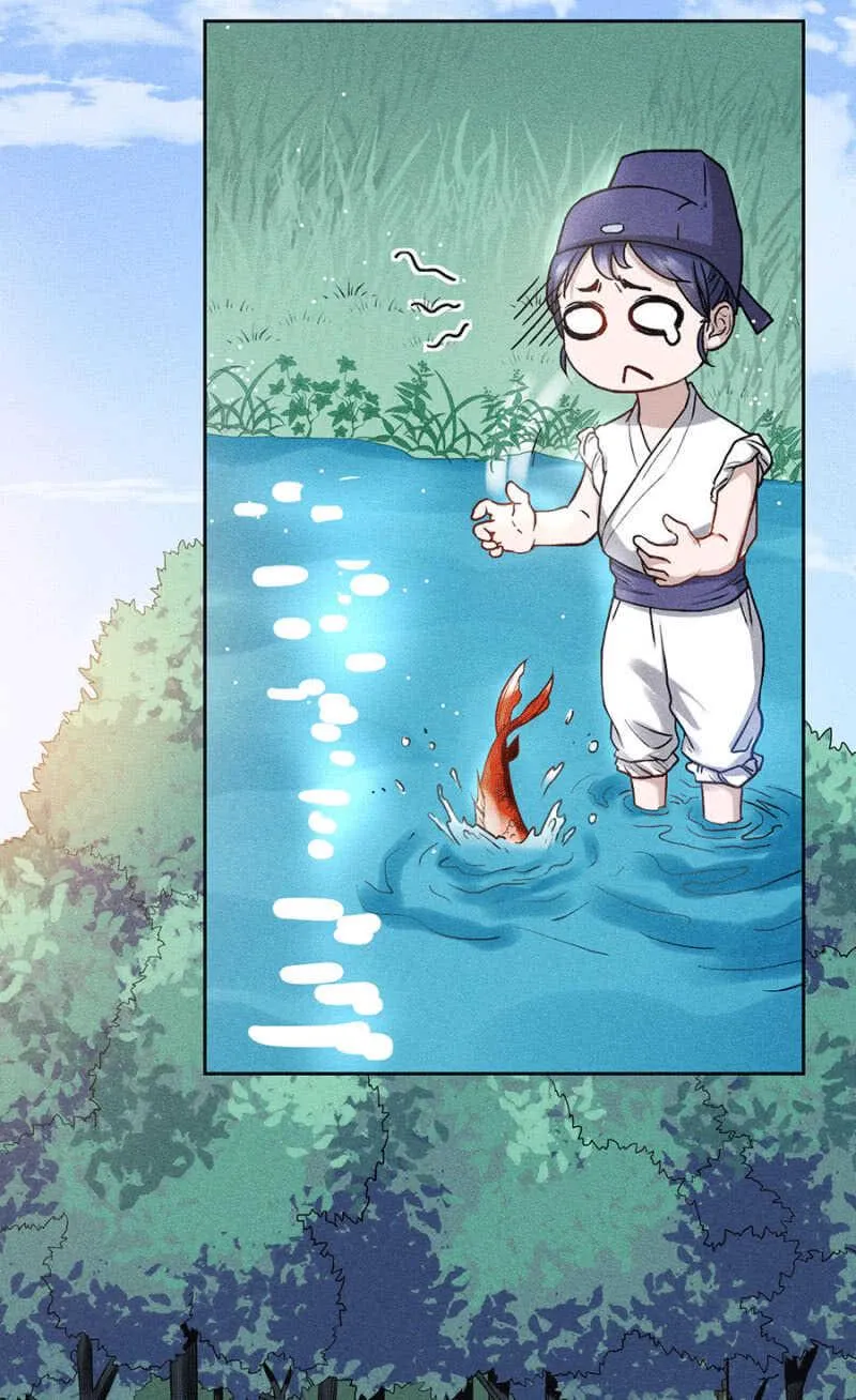郊外嬉戏 第24页