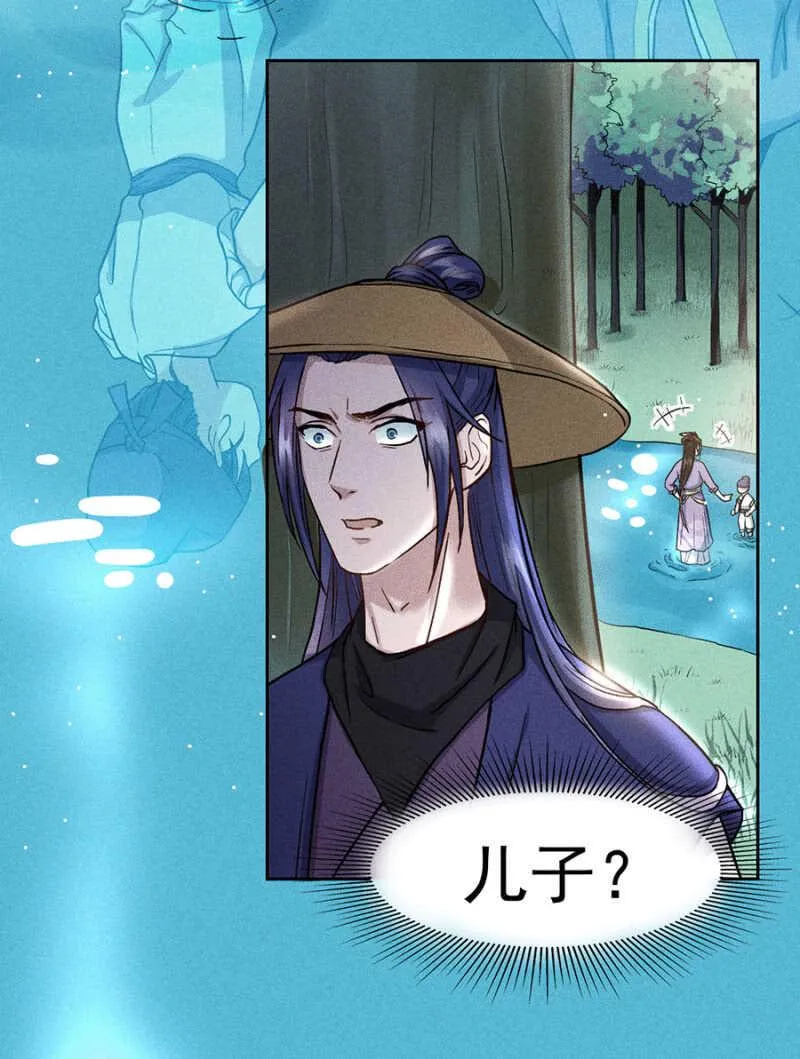 郊外嬉戏 第26页