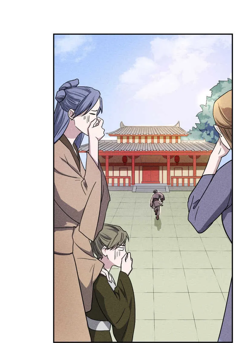 阮家的大把柄 第10页