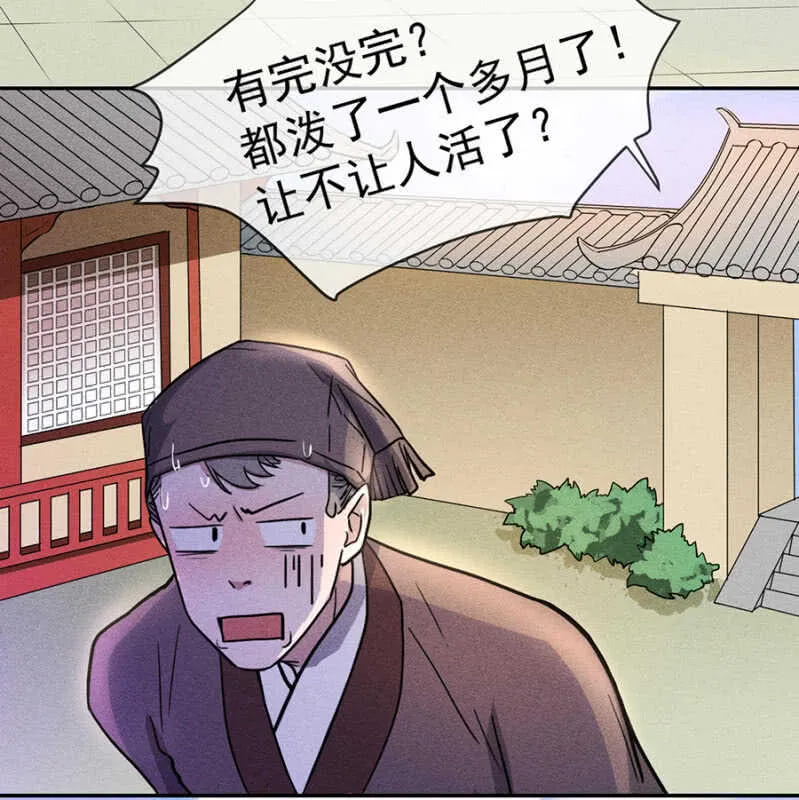 阮家的大把柄 第26页