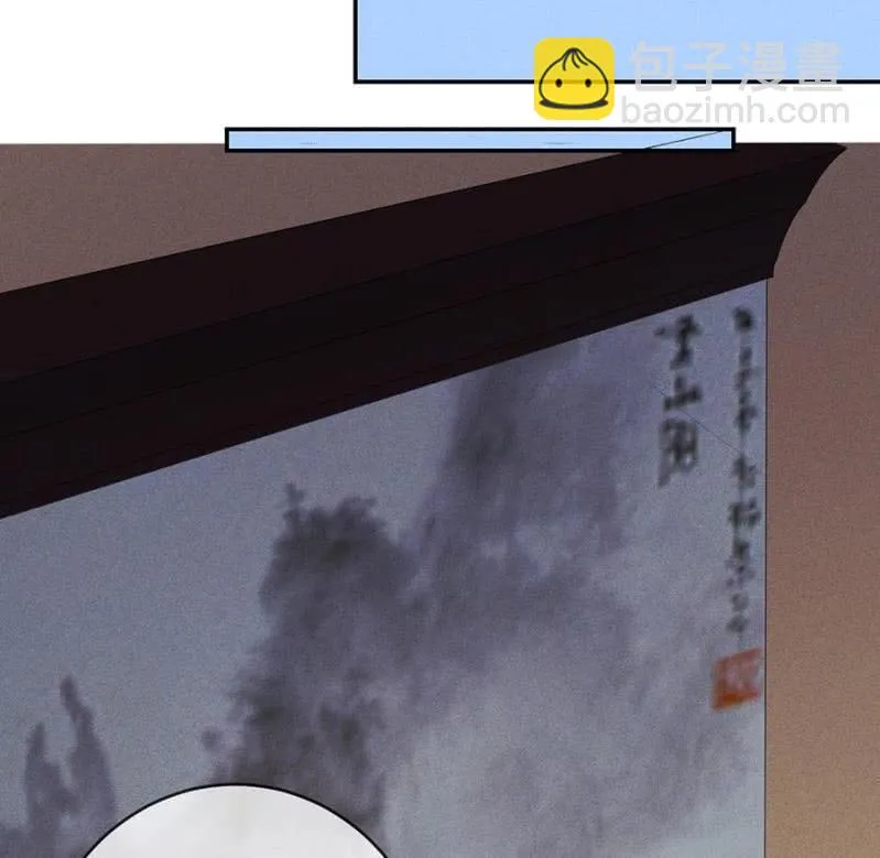 皇帝震怒 第14页