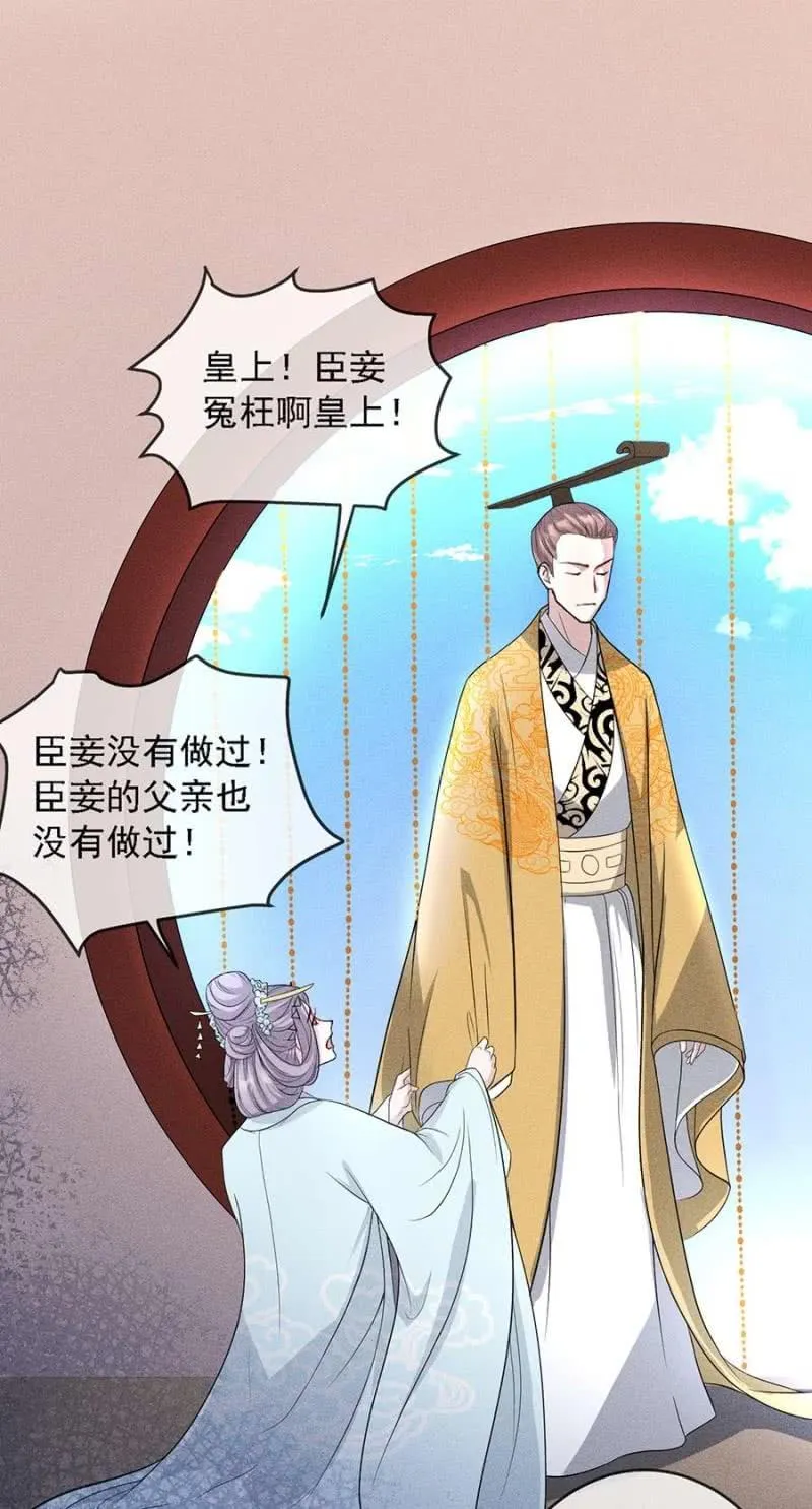 上吧我的小可爱 第8页