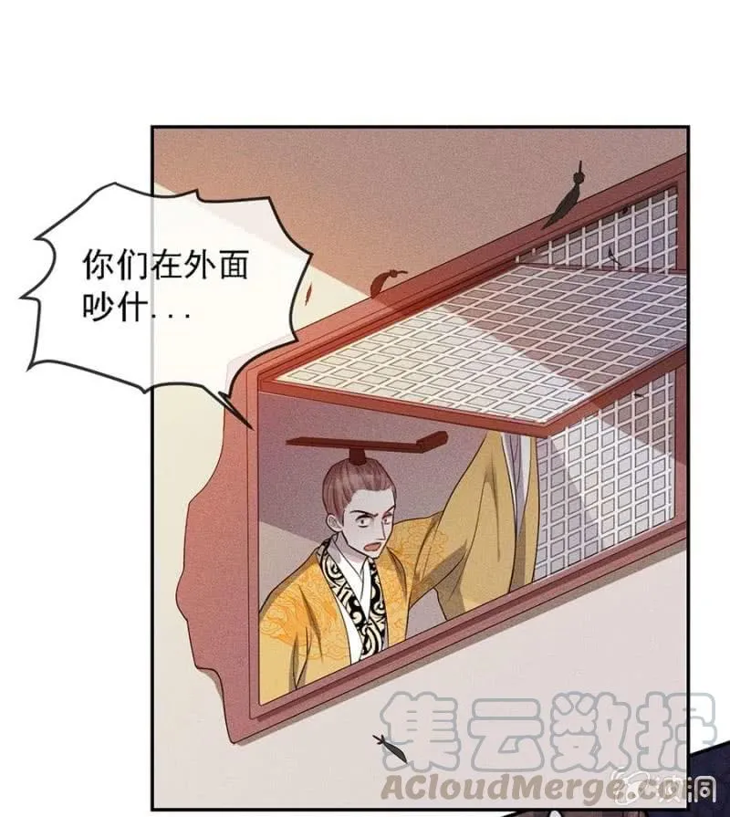 上吧我的小可爱 第33页