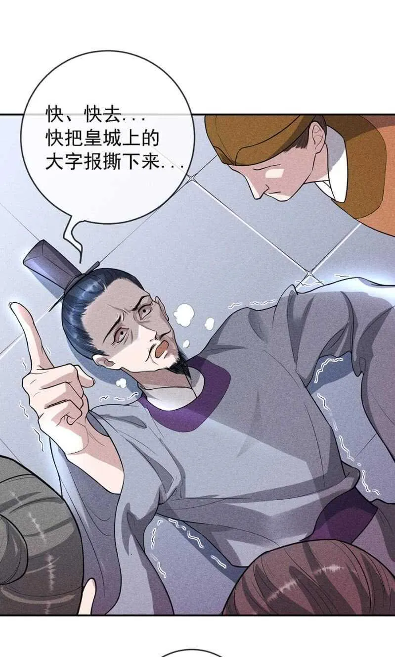 云想裳的反击 第40页