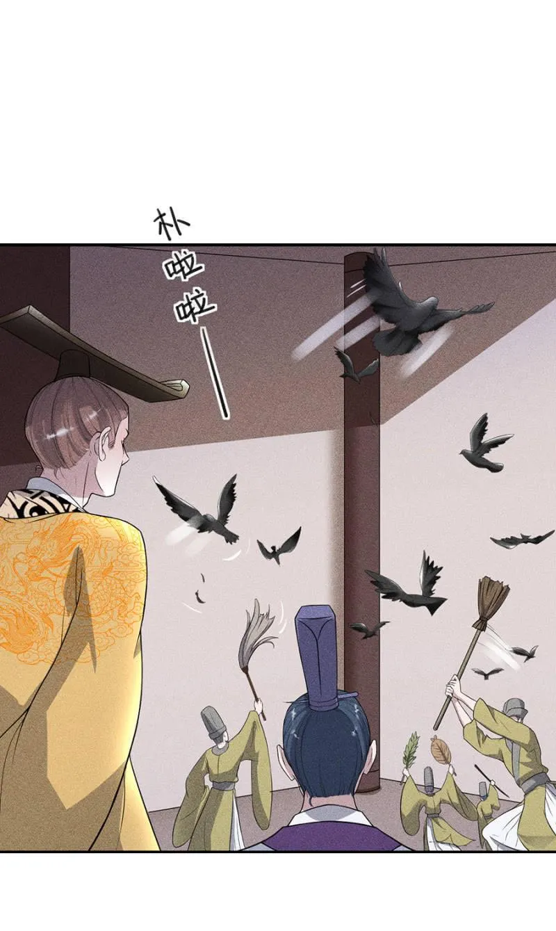 真是一场好戏 第2页