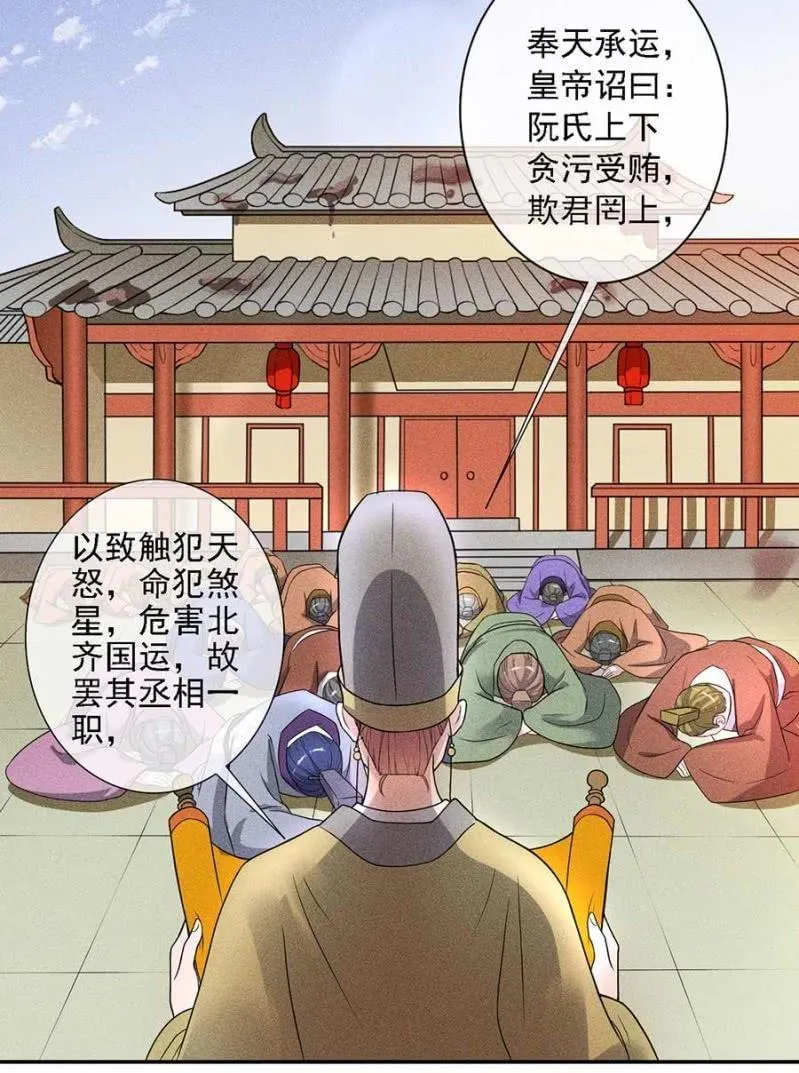 官场周旋 第2页