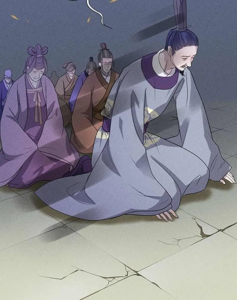 官场周旋 第6页
