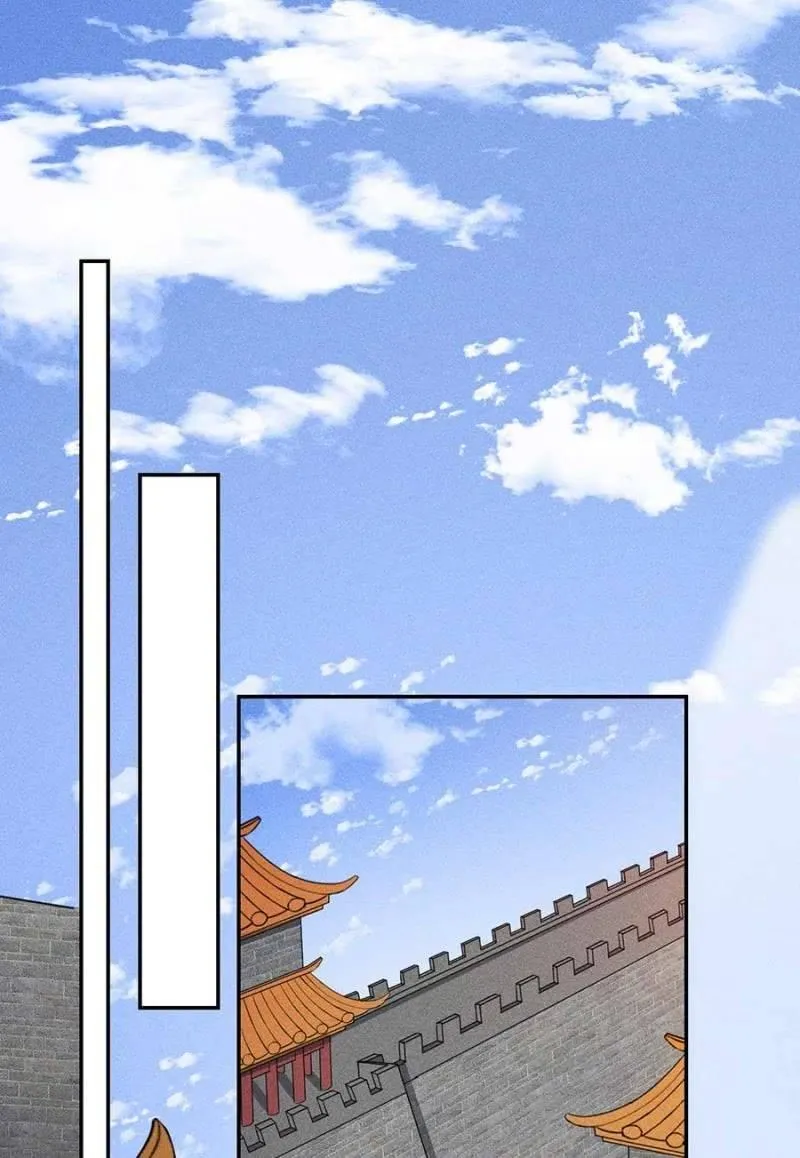 官场周旋 第7页