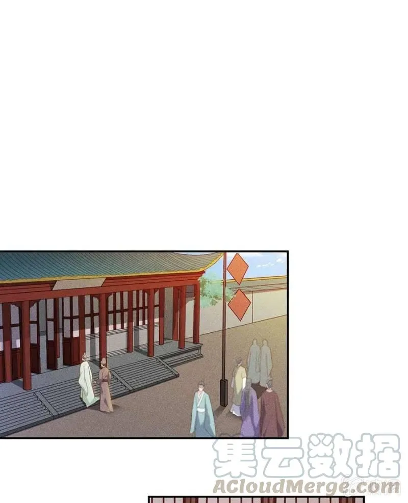 官场周旋 第13页