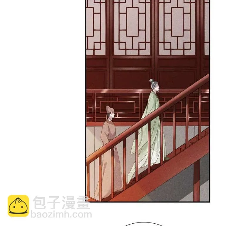 官场周旋 第14页