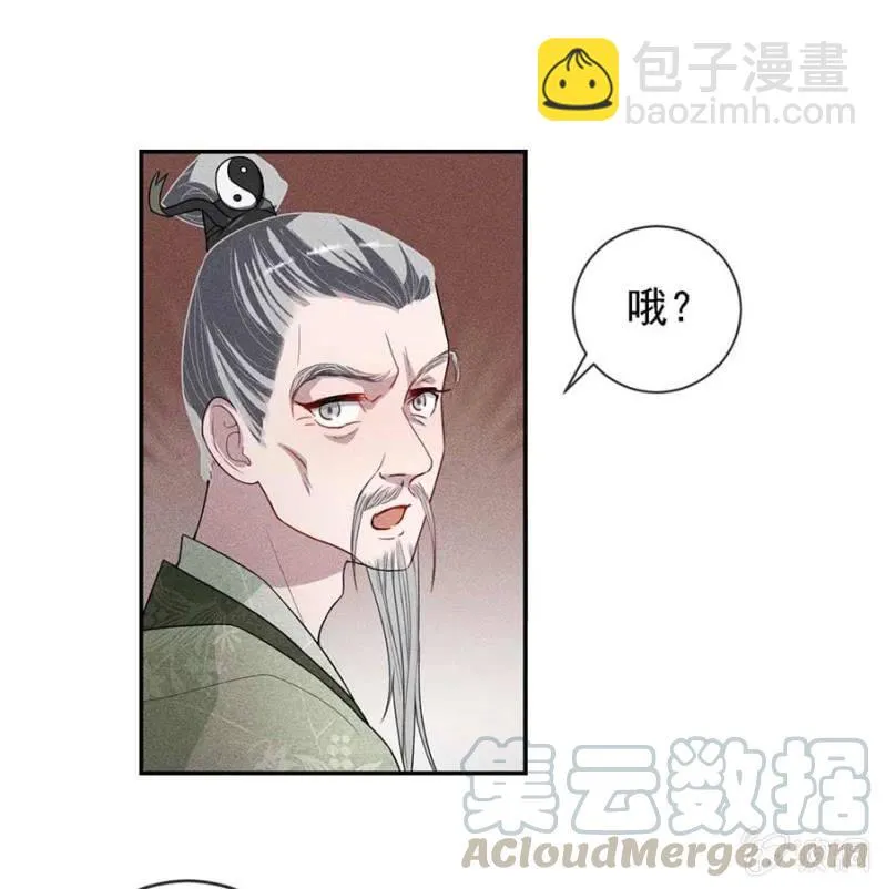官场周旋 第17页