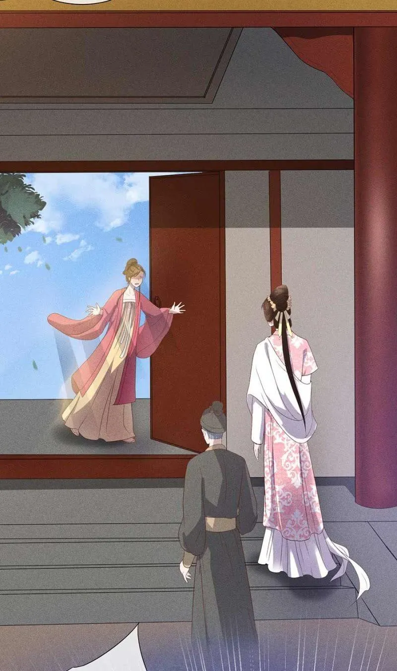 官场周旋 第32页