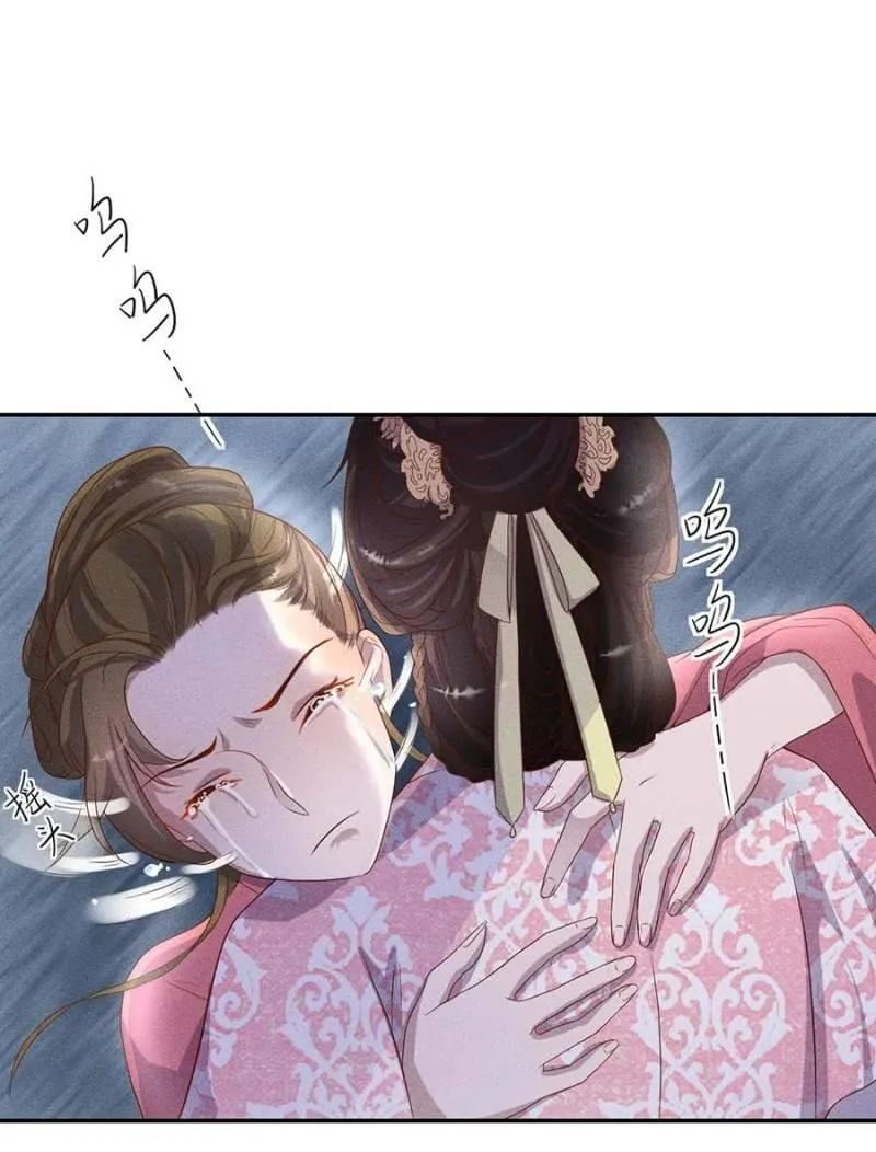 钱家的内幕 第3页