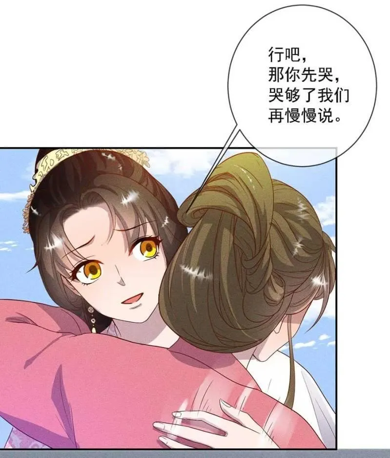 钱家的内幕 第4页