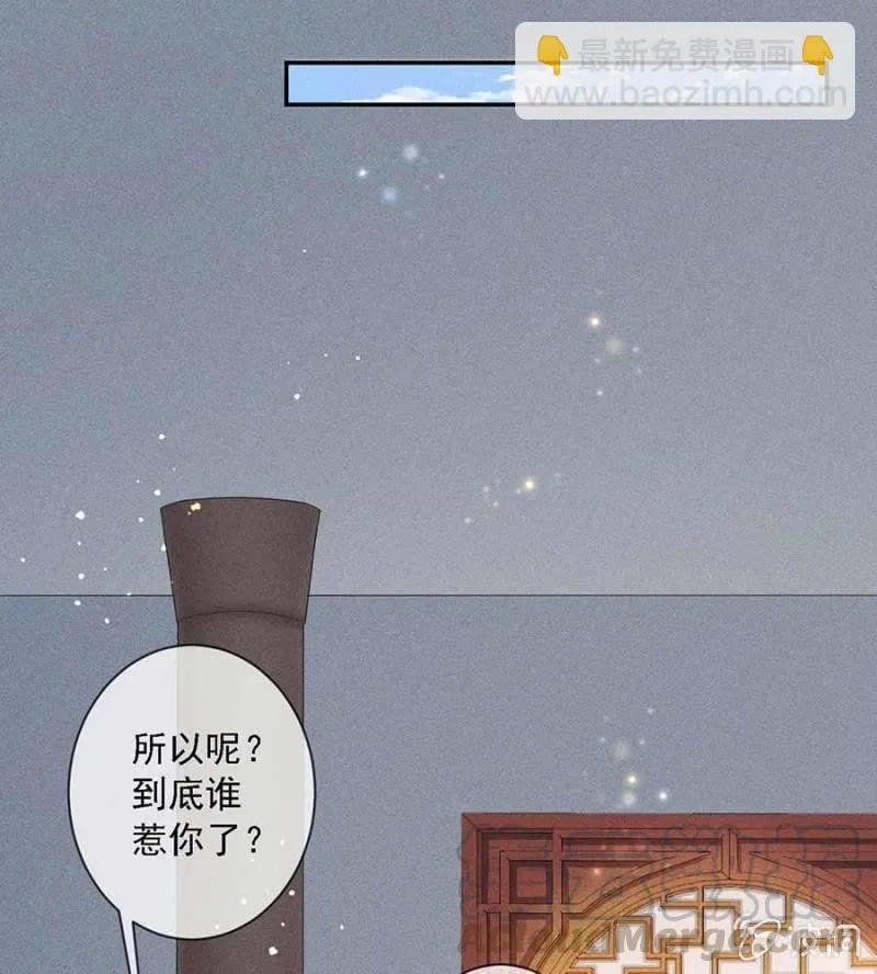 钱家的内幕 第5页