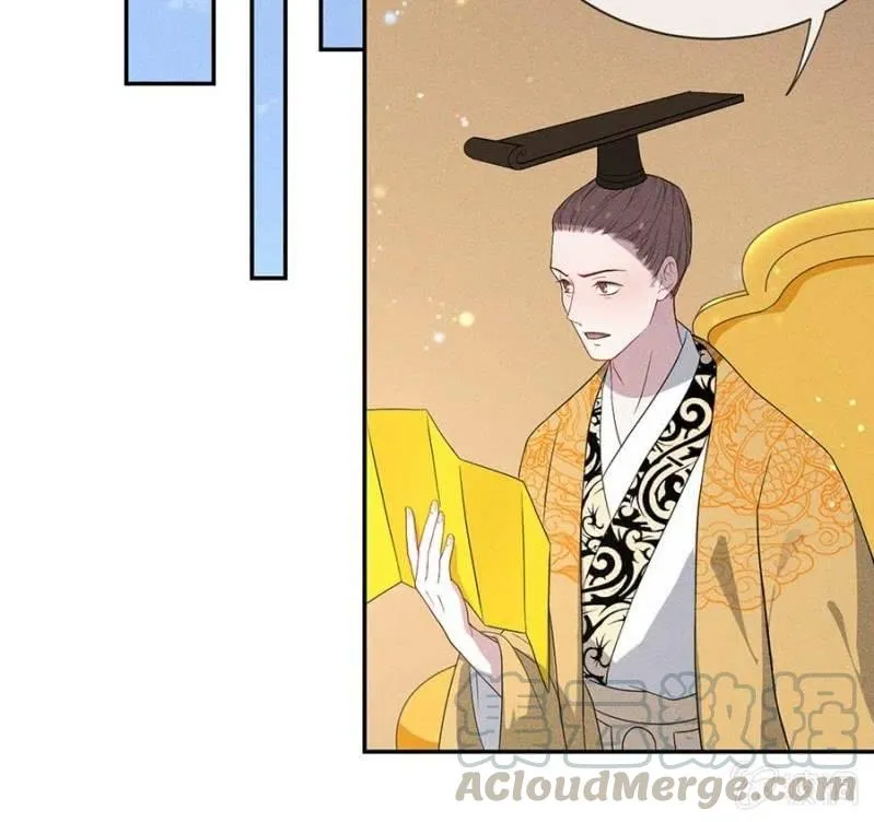 钱家的内幕 第17页