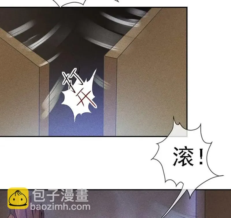 与钱家结盟 第2页