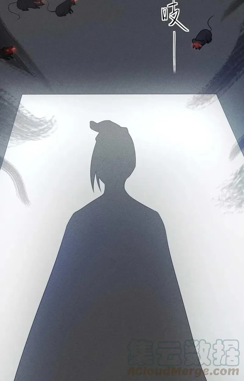 与钱家结盟 第40页