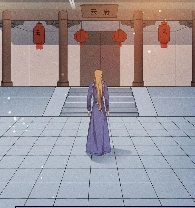 祈雨 第2页