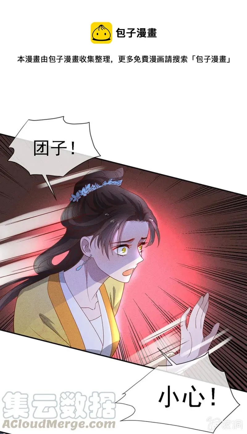只希望你幸福 第1页
