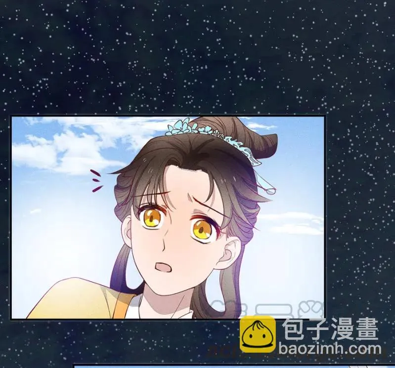 只希望你幸福 第16页