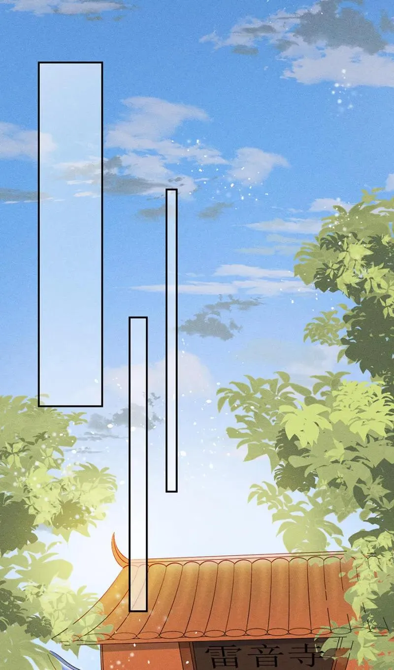 团子的危机 第8页