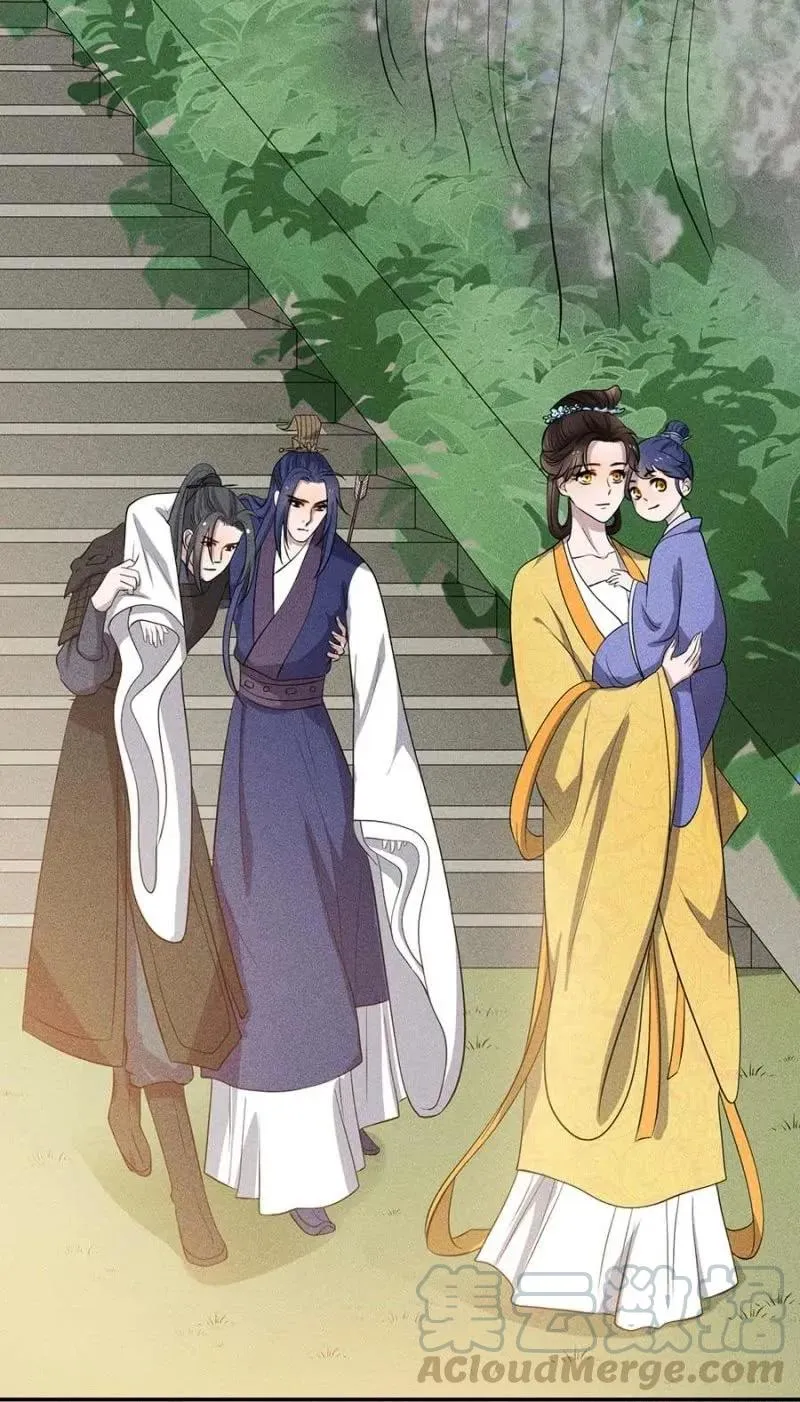情伤复发 第10页