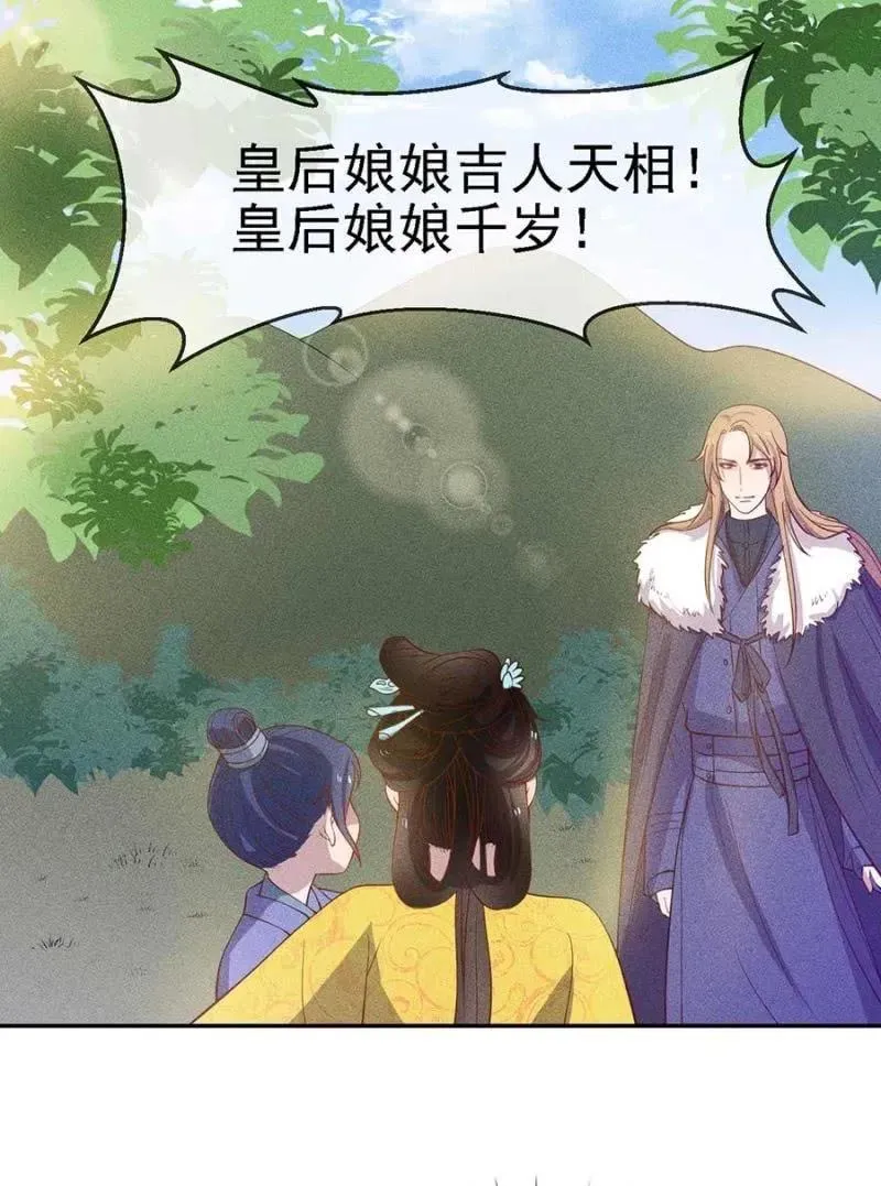 情伤复发 第11页