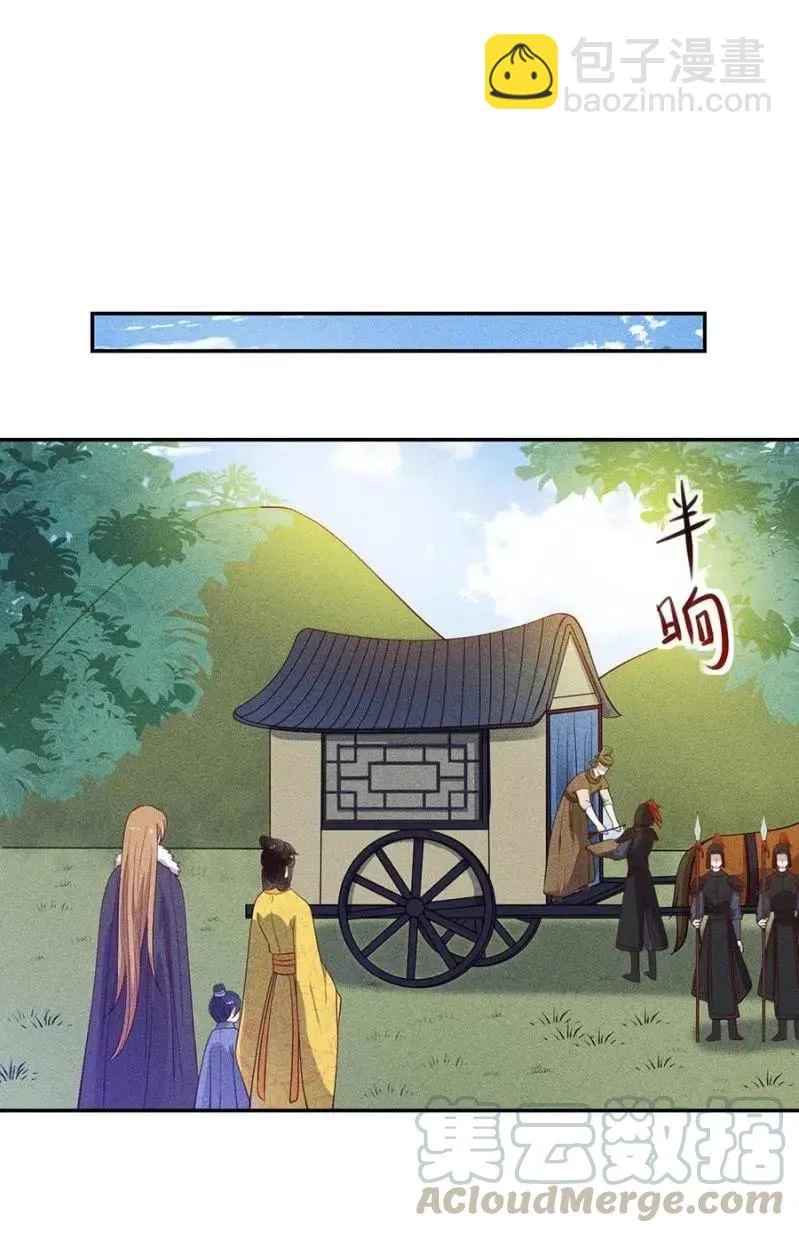 情伤复发 第19页
