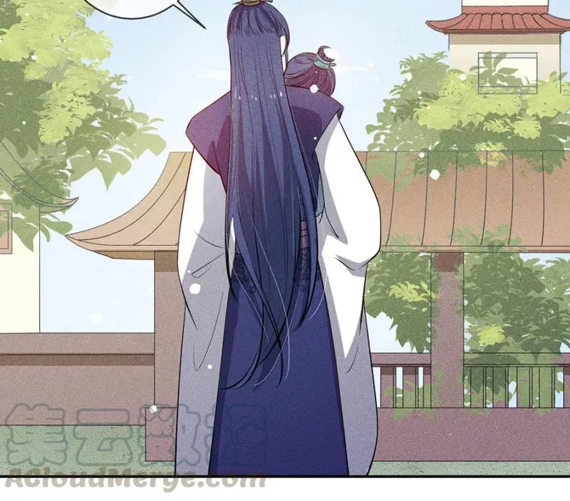 叔叔很寂寞？ 第22页