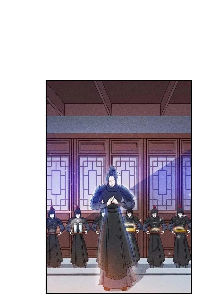 戏弄我 第20页