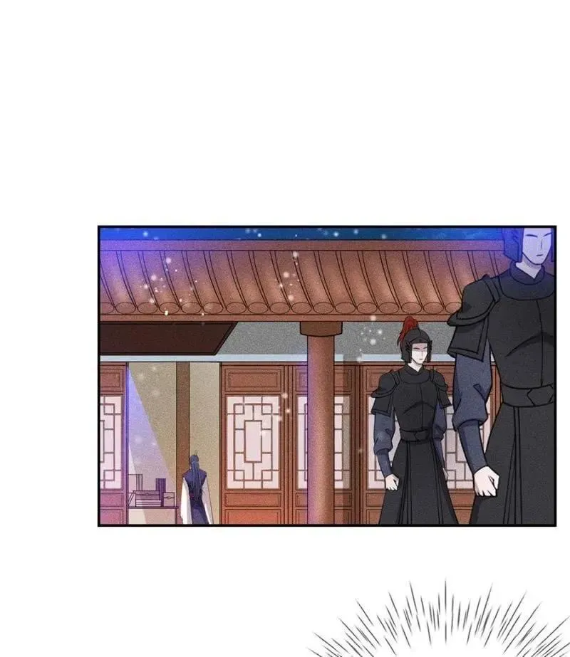 戏弄我 第23页