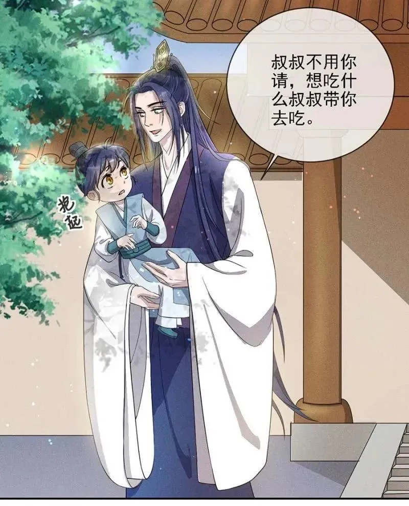 偷窥 第6页