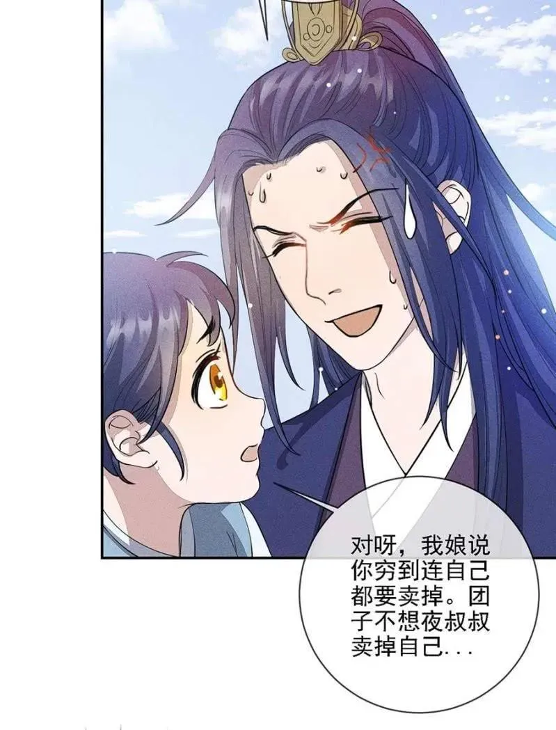 偷窥 第8页
