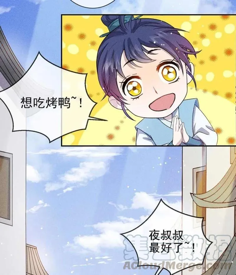 偷窥 第10页