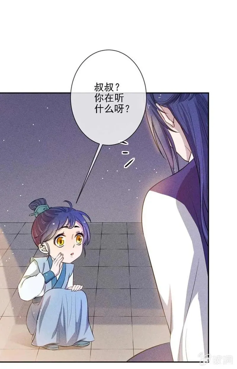 偷窥 第21页