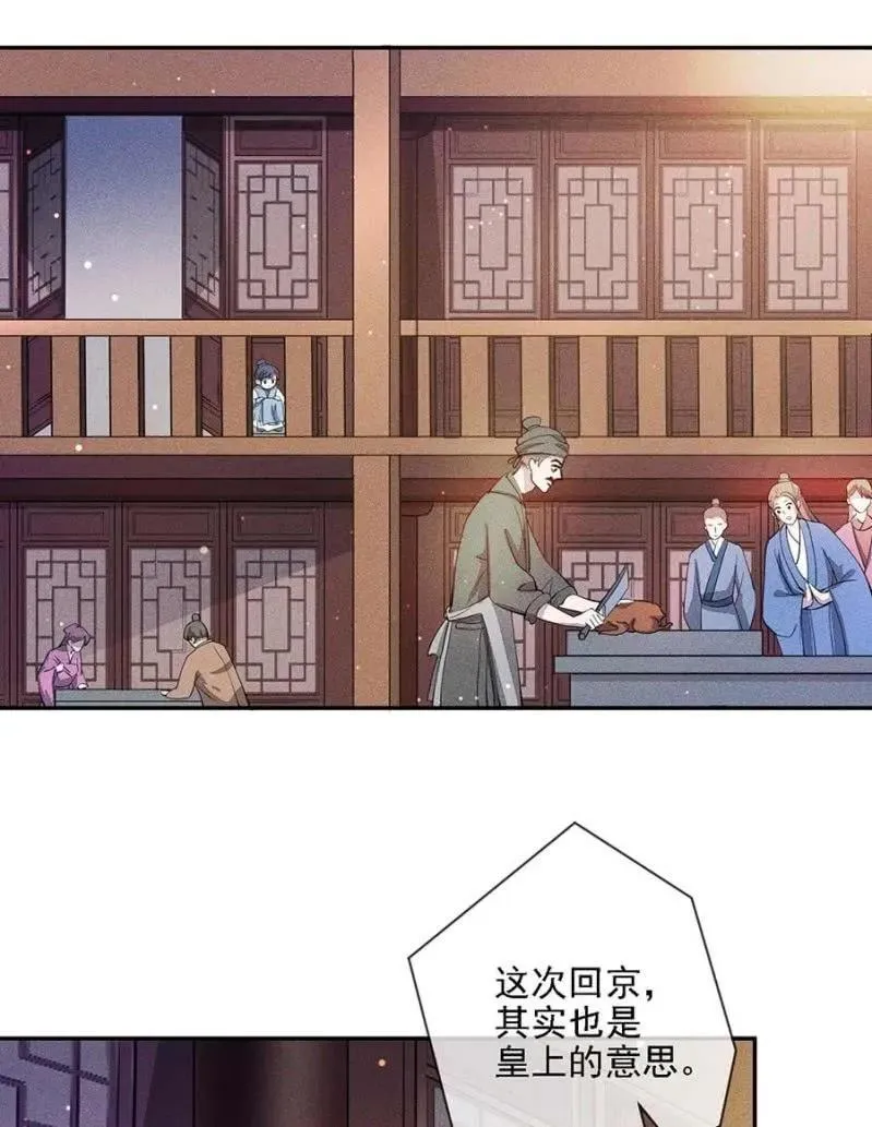 偷窥 第26页