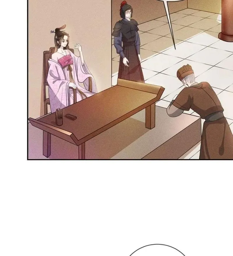 讨个说法 第2页