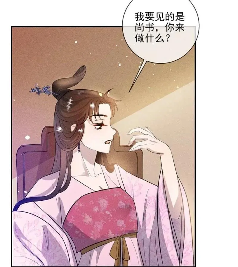 讨个说法 第3页